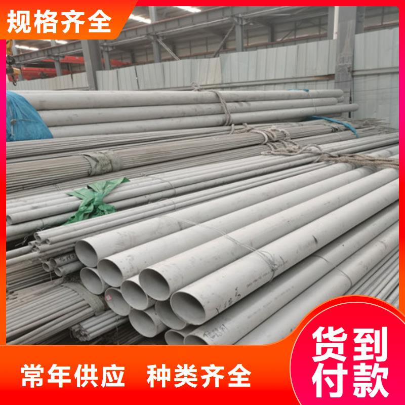 316l不锈钢板视频-316l不锈钢板(不锈钢板厂家)覆盖地域安徽省滁州市明光|琅琊|亳州|阜阳|淮南|马鞍山