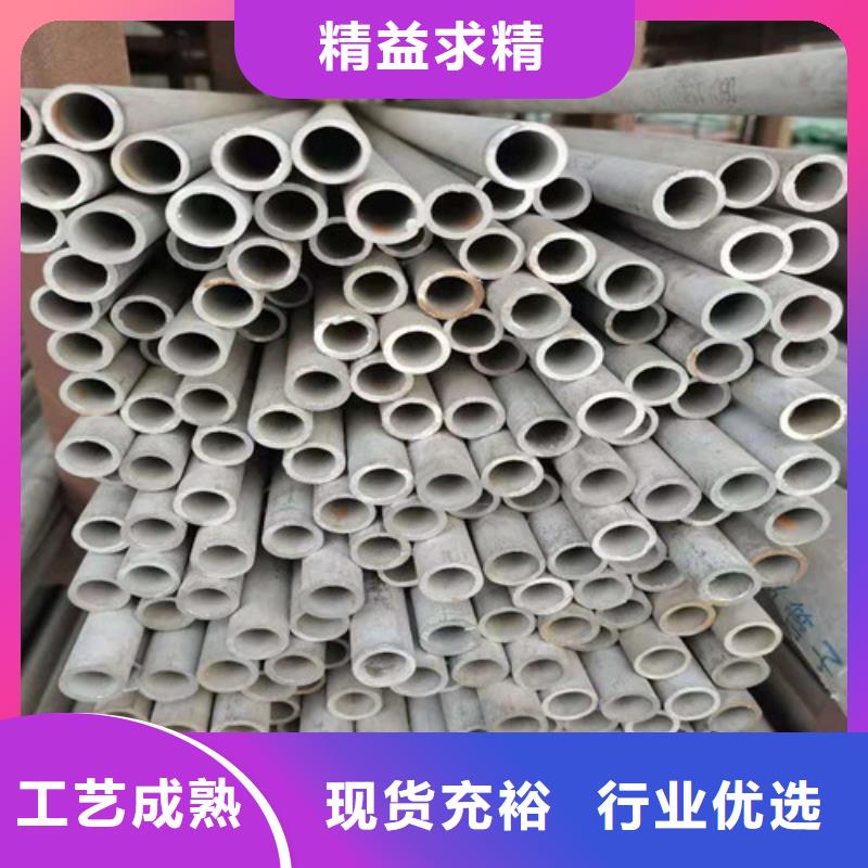 供应批发不锈钢管-保质