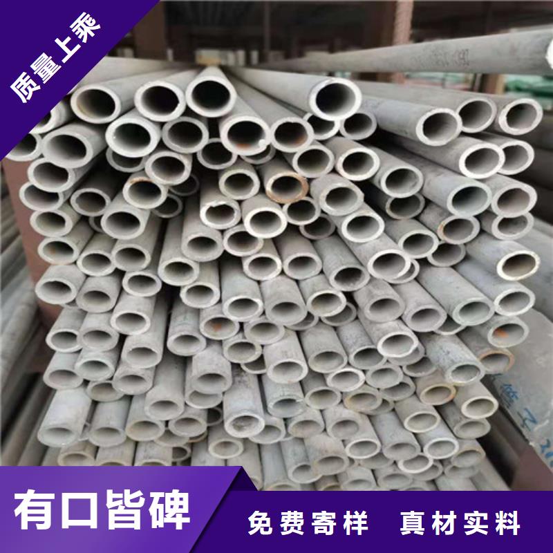 304拉丝不锈钢管实体生产厂家