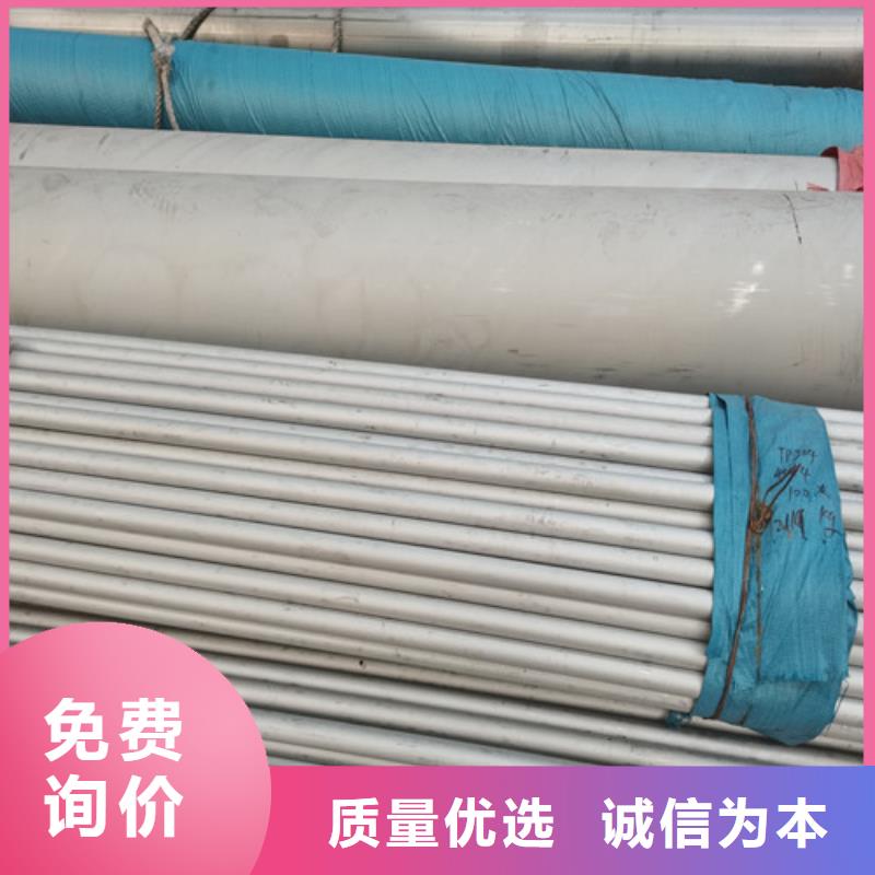 卫生级不锈钢管本地正规大厂