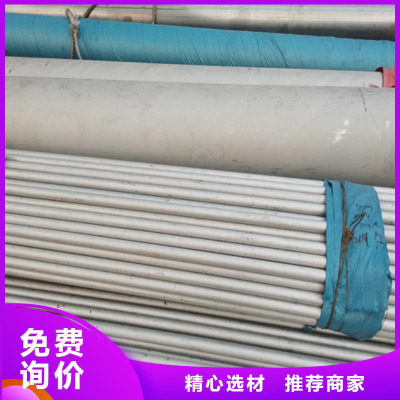 不锈钢无缝管实体厂家成本低