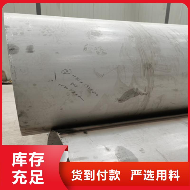 316l不锈钢板视频-316l不锈钢板|洛阳市|西工|孟津|新乡|信阳|平顶山|商丘