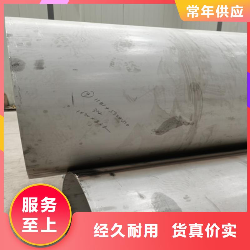 2205不锈钢管厂家【多图】