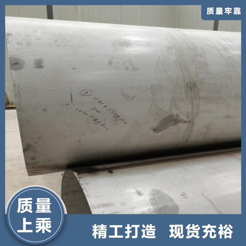 304不锈钢无缝管、304不锈钢无缝管生产厂家-找福伟达管业有限公司