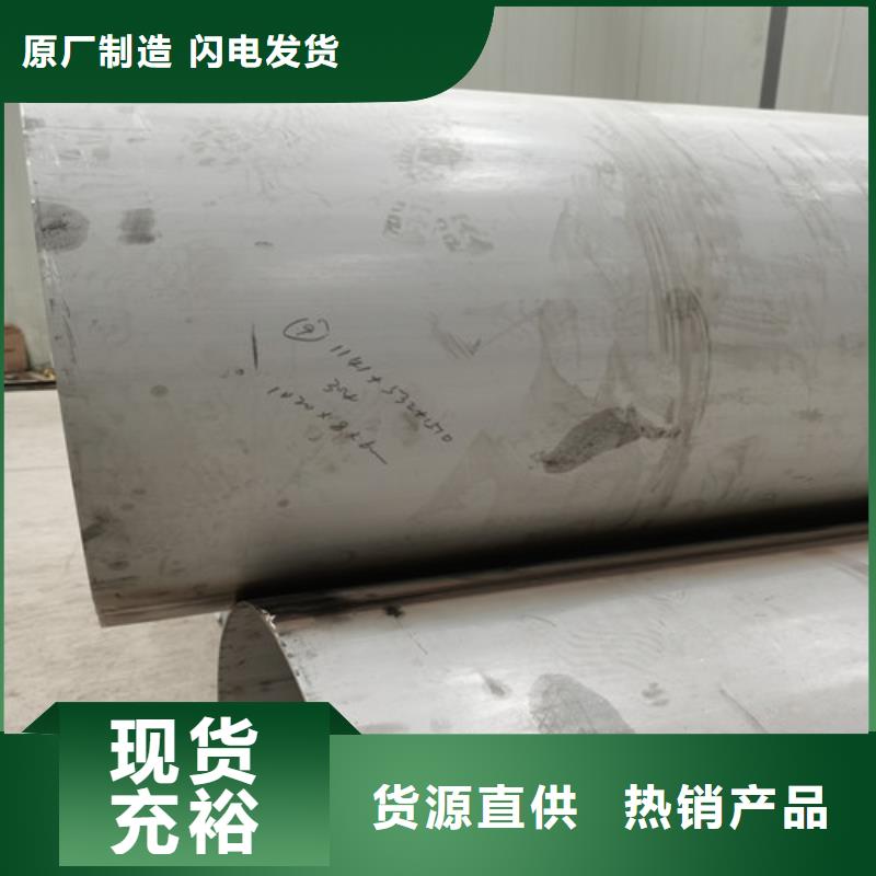 常年供应DN900不锈钢焊管-省心