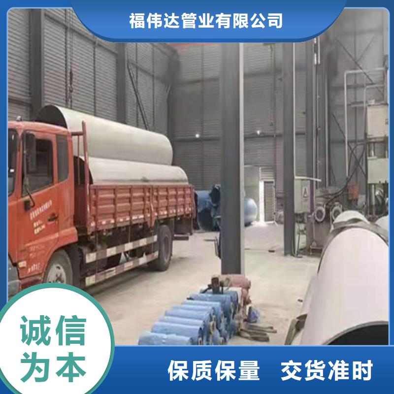 304不锈钢无缝管厂家热线
