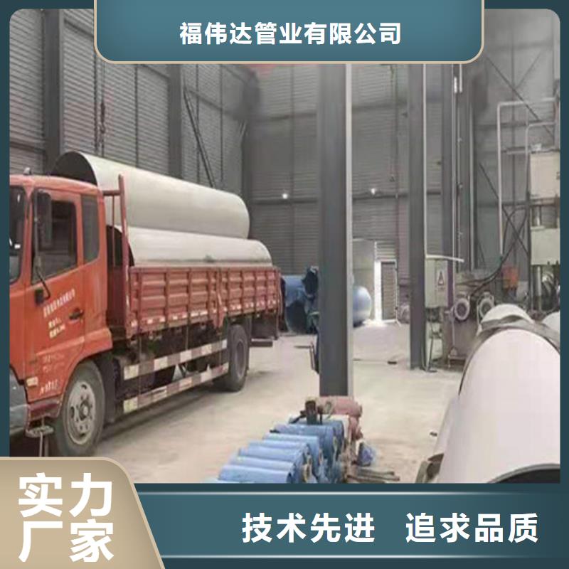 不锈钢精密管供应厂家