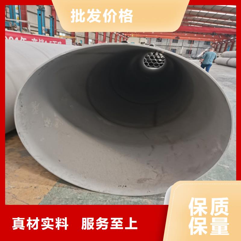 2205不锈钢焊管-好产品放心可靠