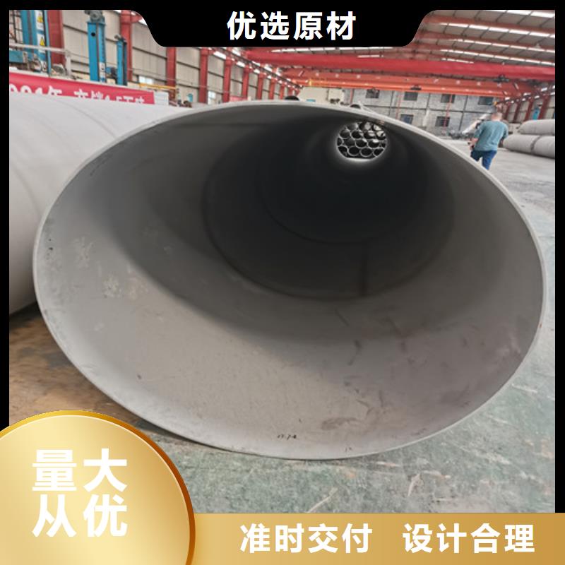 201焊接不锈钢方管服务完善
