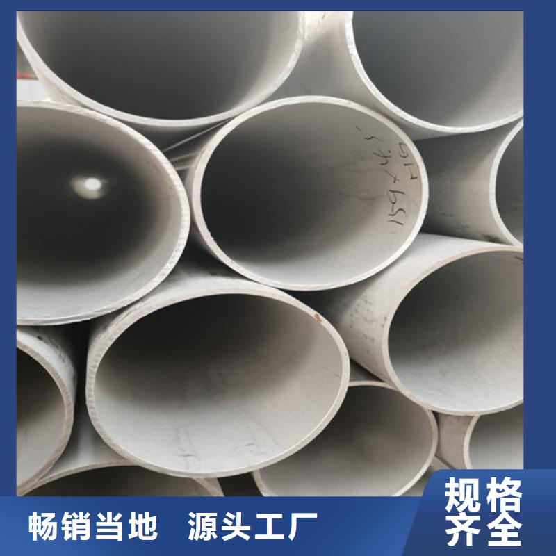 质量可靠的不锈钢扁钢经销商