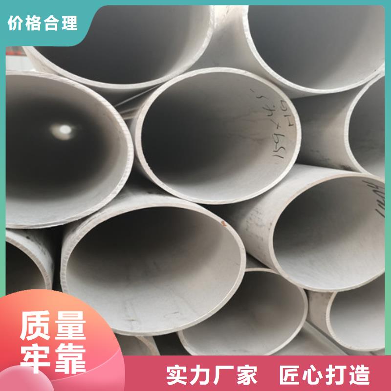 304不锈钢管-公司欢迎您！