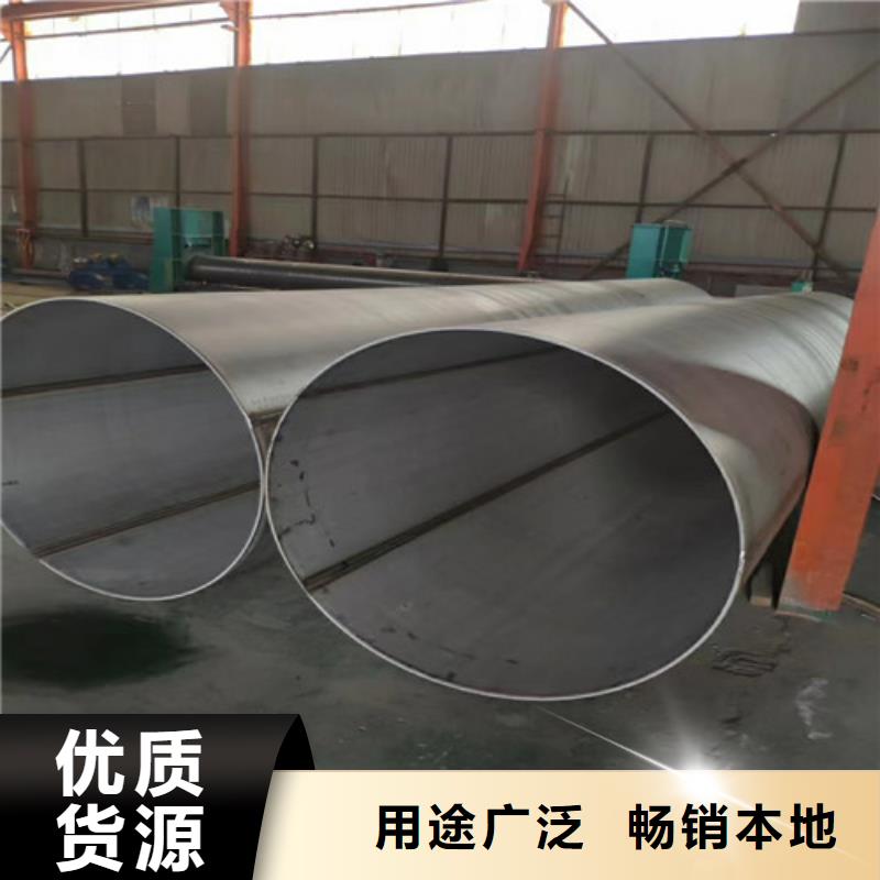 高品质316L不锈钢无缝管供应商