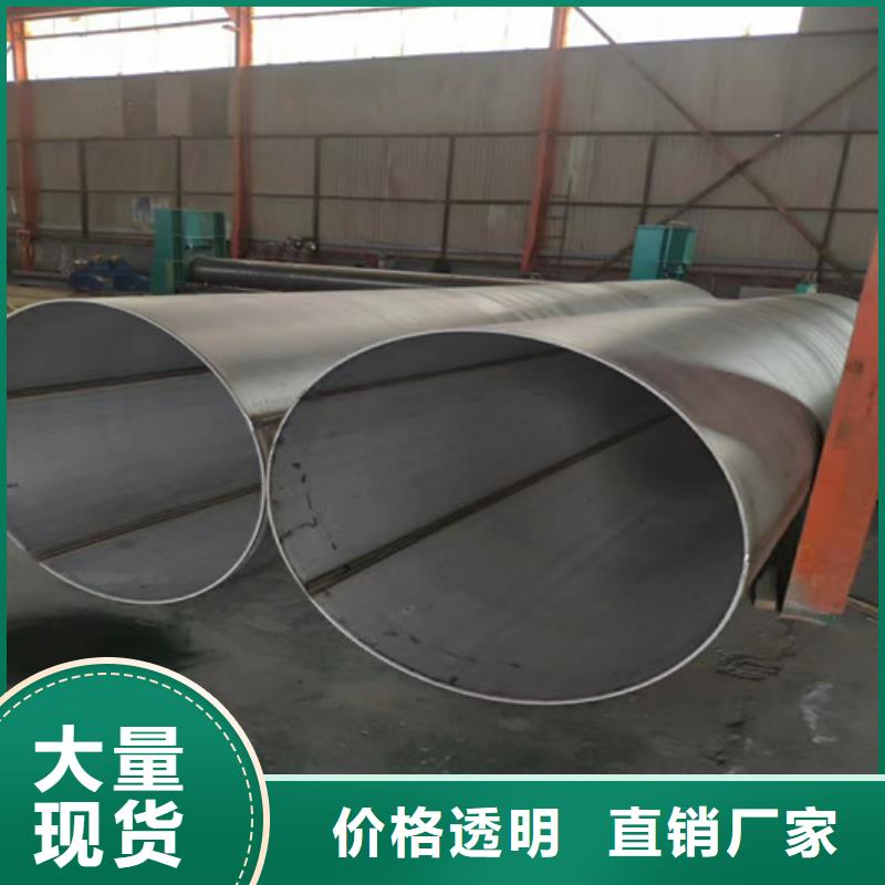 定做C276不锈钢管的公司