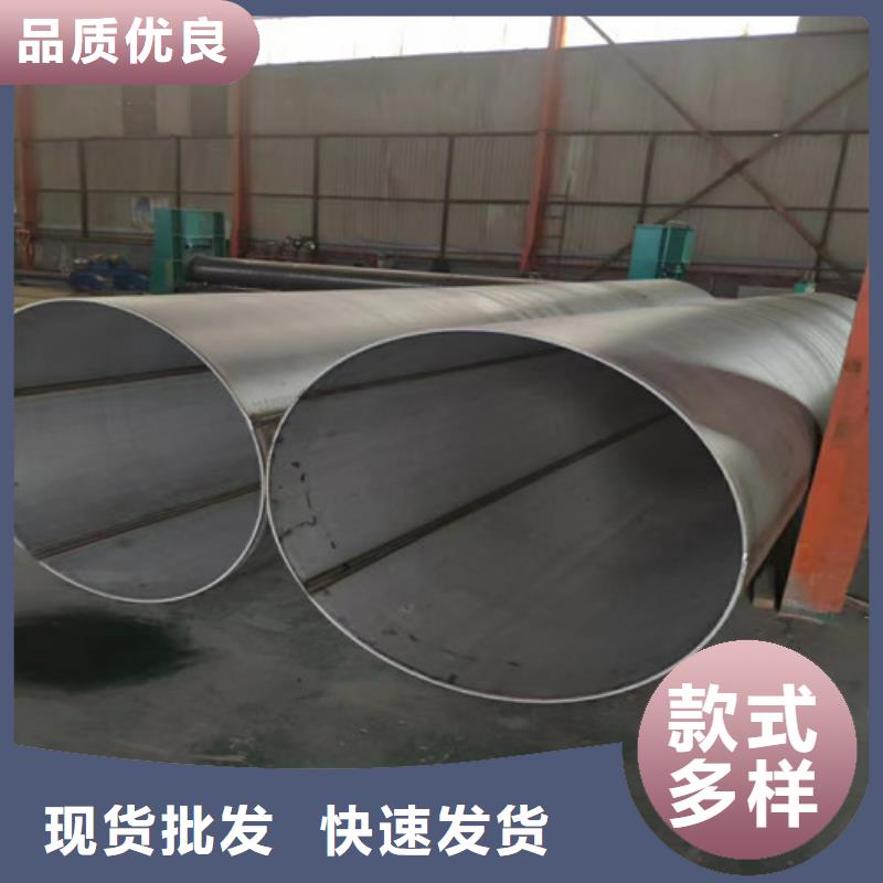同质量不锈钢精密管，我们价格更合理