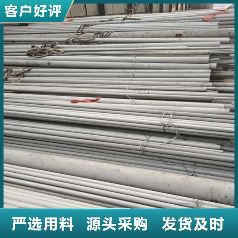 经验丰富的201不锈钢护栏管批发商