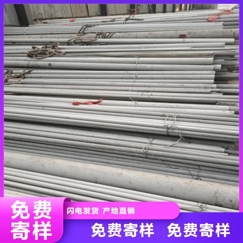 信誉好的加工不锈钢管厂家