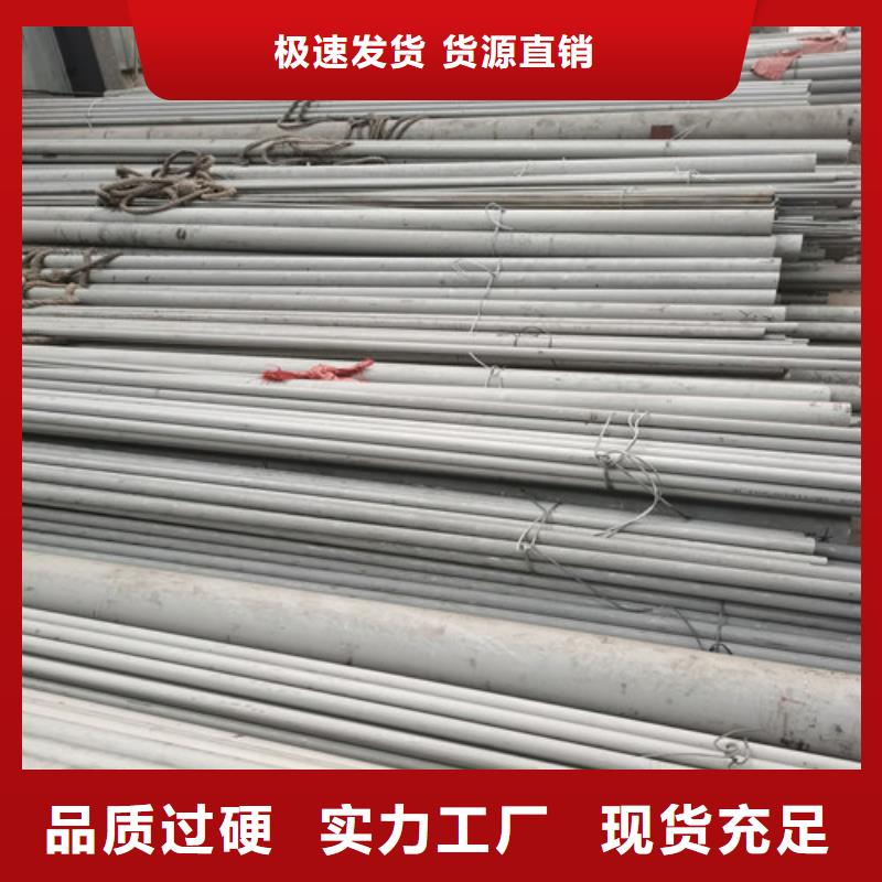 316L不锈钢精密管厂家-型号齐全