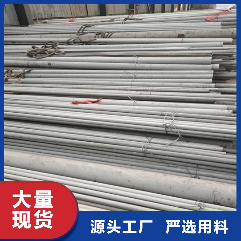 小口径不锈钢焊管优选企业