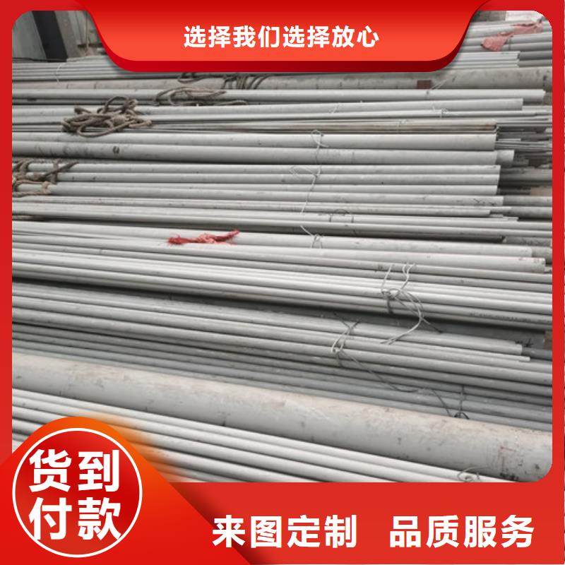 质优价廉的304不锈钢管公司