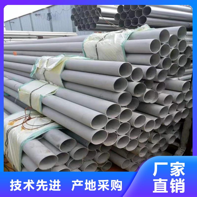 批发2507不锈钢管_诚信企业