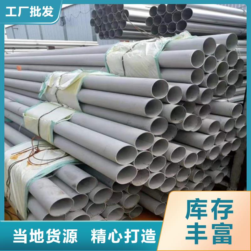 316L不锈钢棒为您节省成本