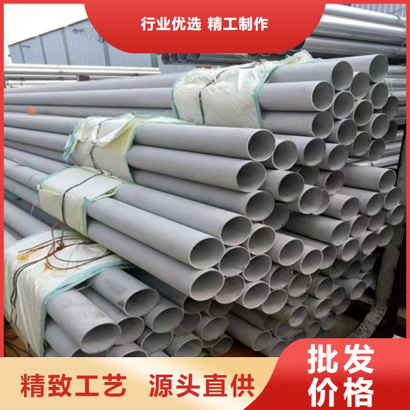 买薄壁不锈钢管认准福伟达管业有限公司