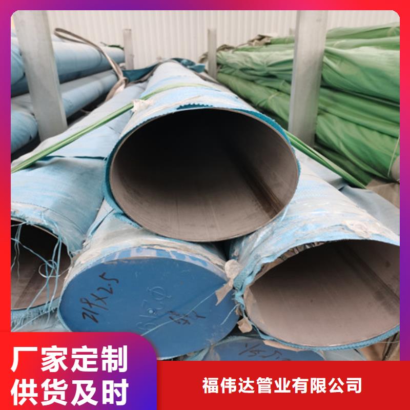 304不锈钢焊管-304不锈钢焊管厂家、品牌