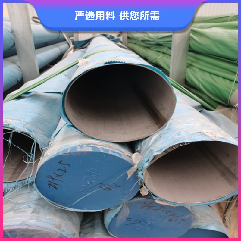 310S不锈钢焊管承接