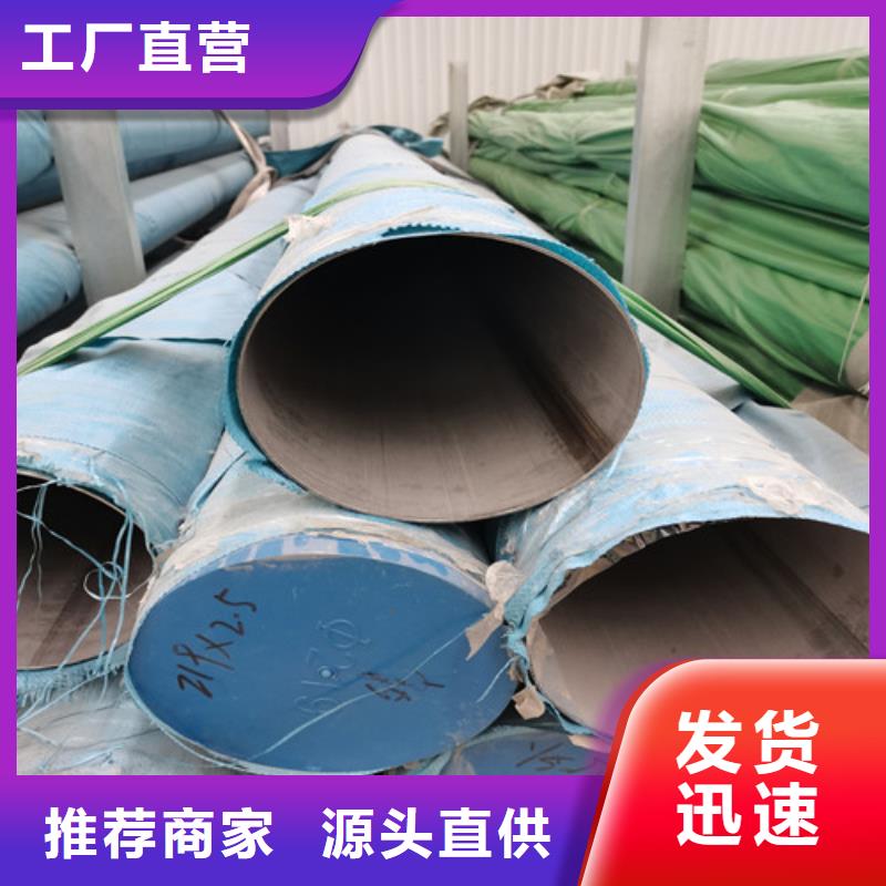 316LBA不锈钢管施工安装