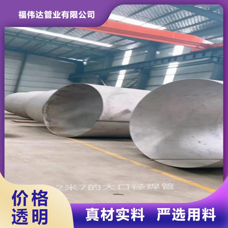 库存充足的DN20不锈钢管经销商