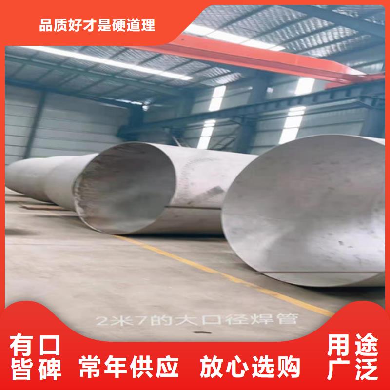 310S不锈钢光亮棒直销厂家