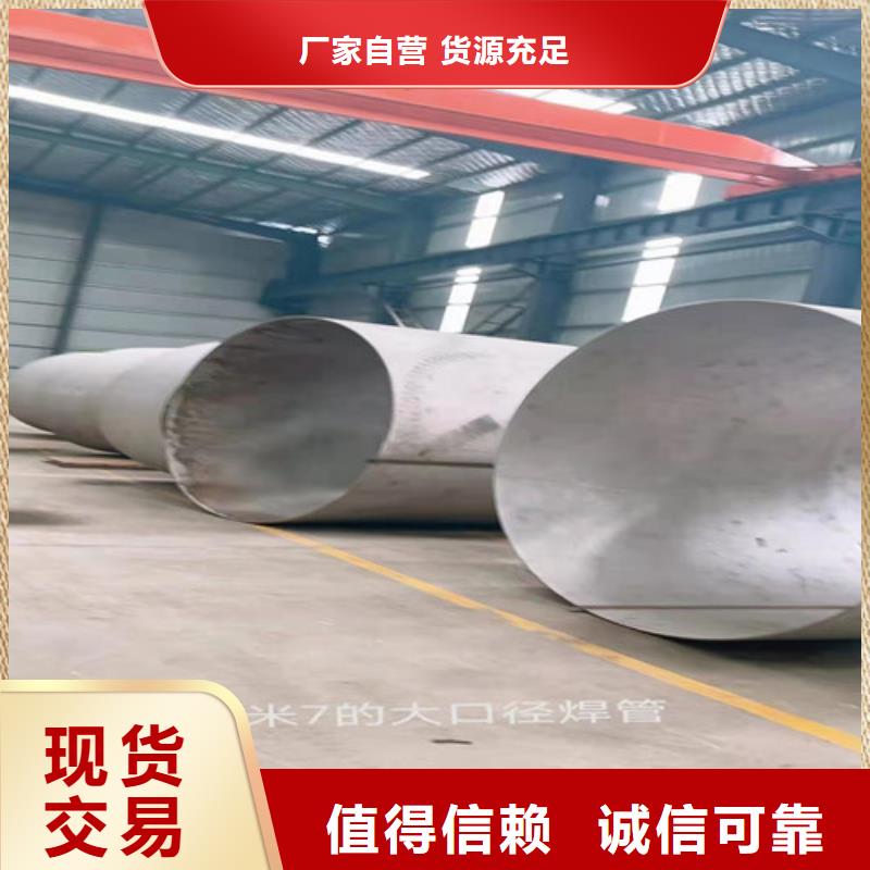 不锈钢异型管制作商