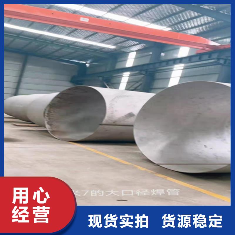 904L不锈钢管价格公道