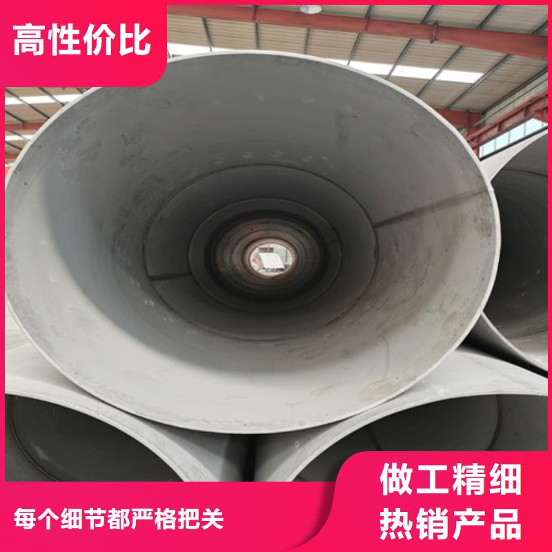 DN125不锈钢管认准福伟达管业有限公司