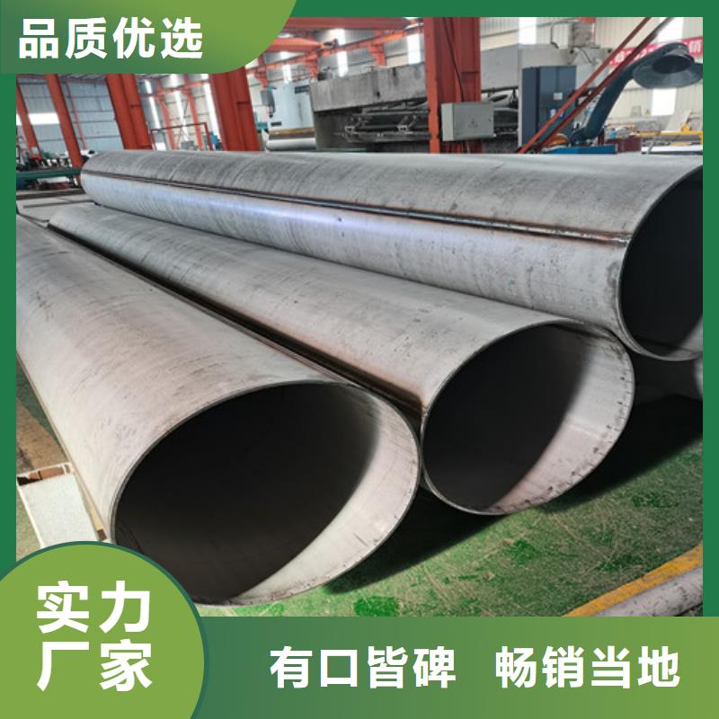 不锈钢护栏管规格材质