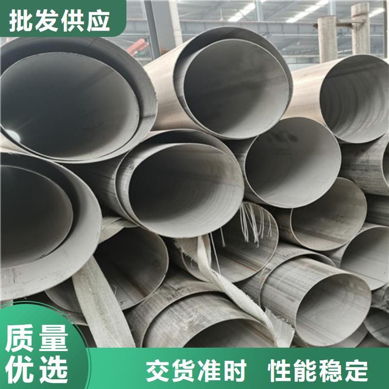 【 不锈钢管用心服务】