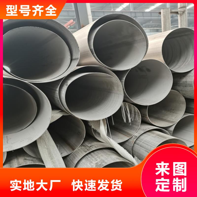 201不锈钢焊接方管生产基地