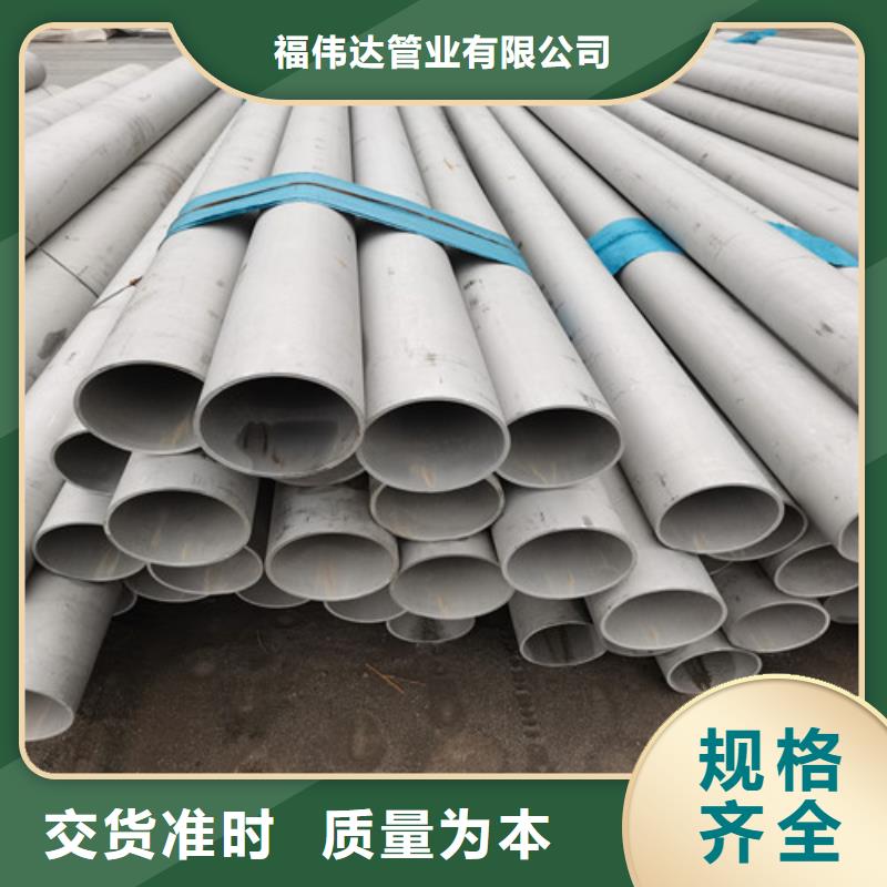 2025价格合理的##不锈钢钢管厂家##免费咨询