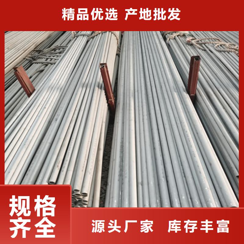 316L不锈钢光亮管自有工厂