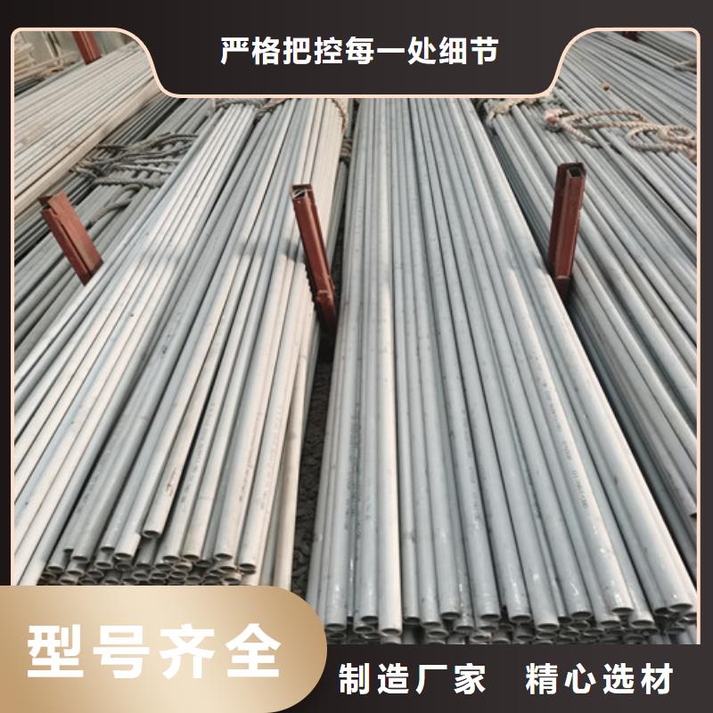 质量可靠的不锈钢扁钢经销商