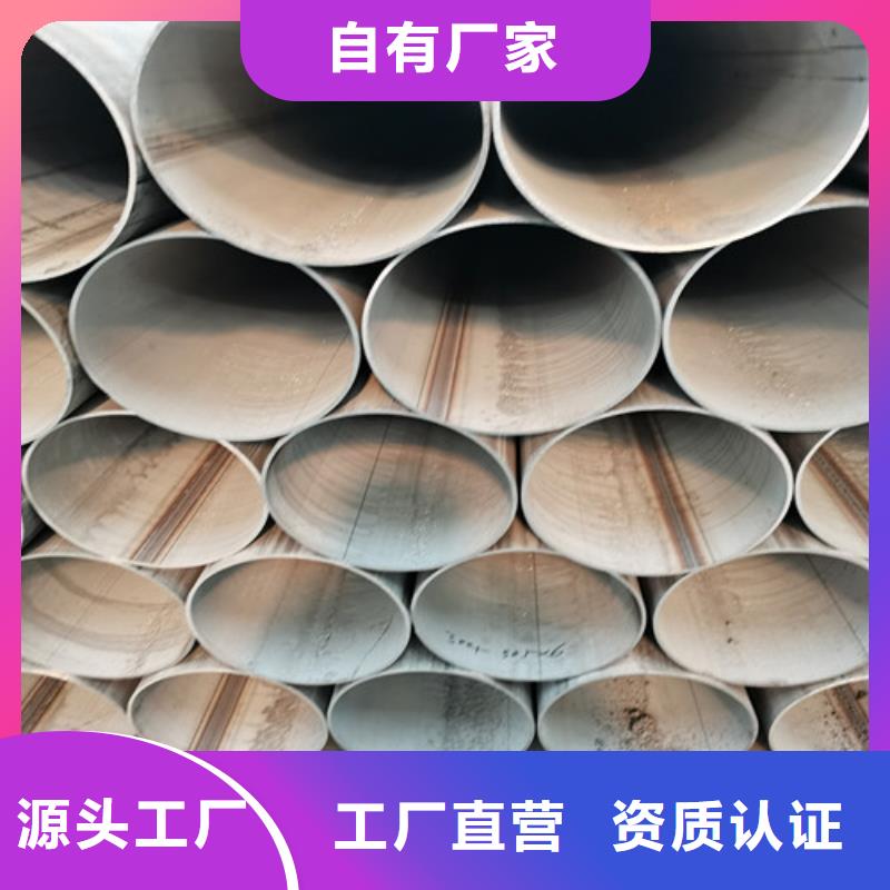 异型不锈钢管质量优异