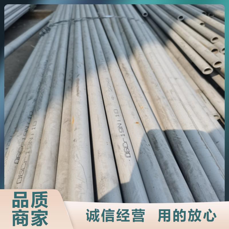 304不锈钢管-公司欢迎您！