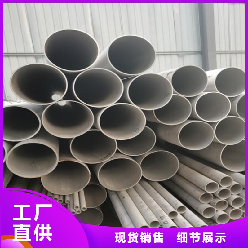 304不锈钢棒-快来购买吧