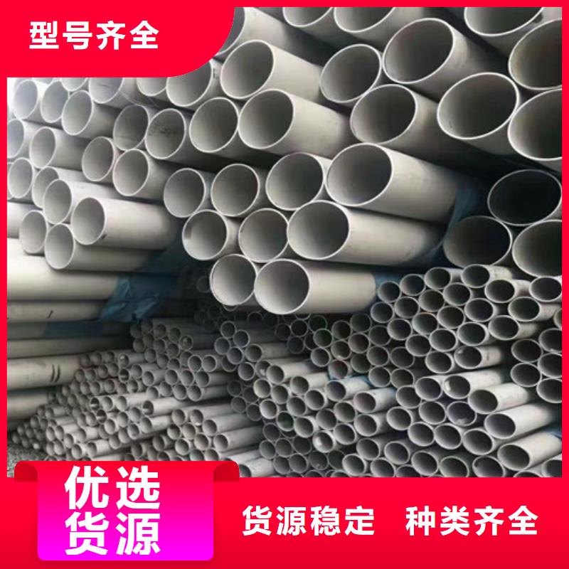 304不锈钢焊管厂