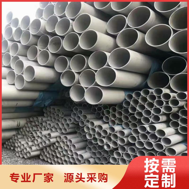 卖2205不锈钢焊管的经销商