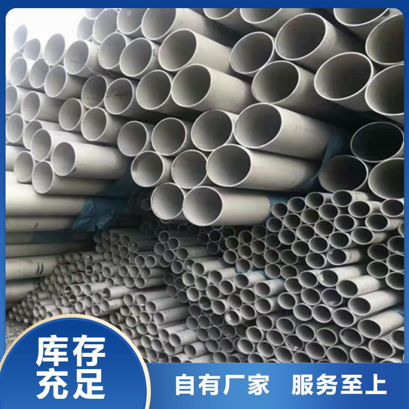 【不锈钢管】310S不锈钢板优良工艺
