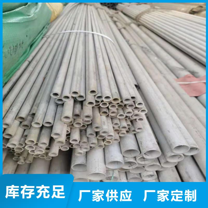 不锈钢厚壁管促销等你来