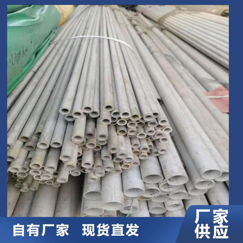 904L不锈钢无缝管价格行情走势