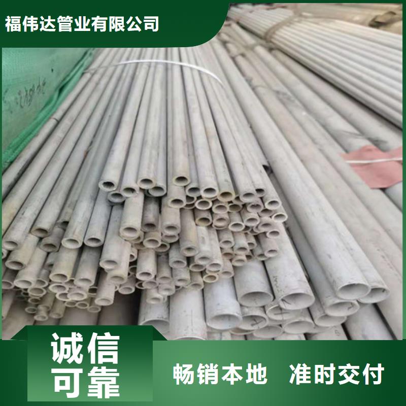 304不锈钢焊管厂