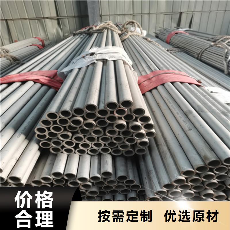 厚壁不锈钢管实业厂家